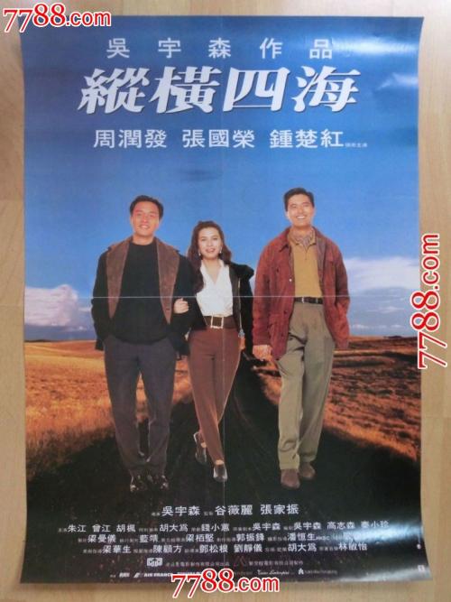 一比一仿密歇根职业心理学院文凭